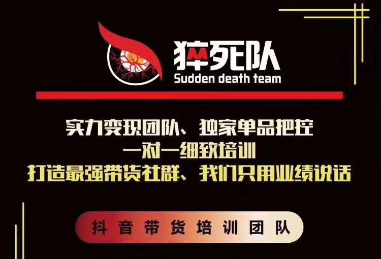 猝死队抖音短视频培训6.22最新课程：新品贝壳鞋最新玩法+最新破不适宜公开-久久资源库