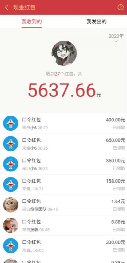 圣矾价值1200元付费担保项目：QQ挂机被动引流变现赚钱-久久资源库