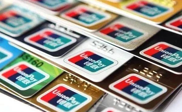 14家银行信用卡提额详细操作攻略：让你实现提额的“小梦想”-久久资源库