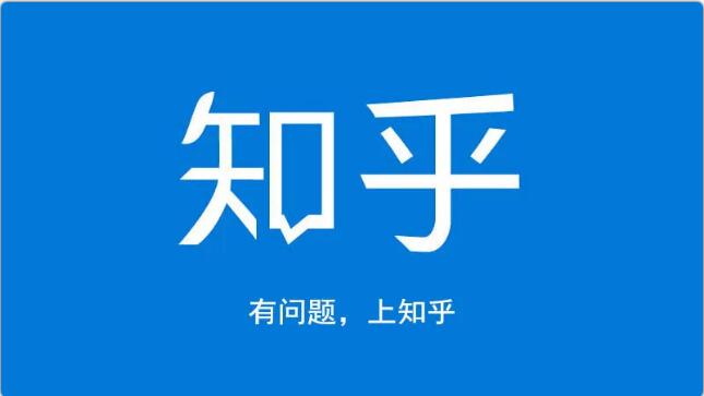 龟课知乎引流实战训练营第1期，一步步教您如何在知乎玩转流量（3节直播+7节录播）-久久资源库