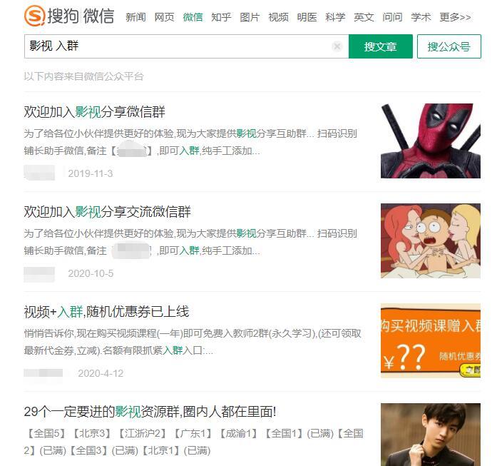 微信小程序引流推广的四种方法-久久资源库