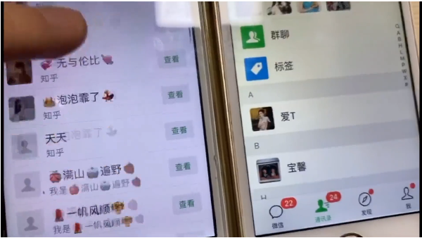 知乎引流实战训练营线上第2期：从0到1，手把手教您，玩转知乎-久久资源库