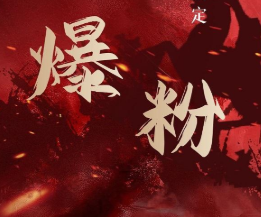 价值2000元的利用脚本工具实现无限爆粉玩法，多账号操作轻松爆粉【附工具】-久久资源库