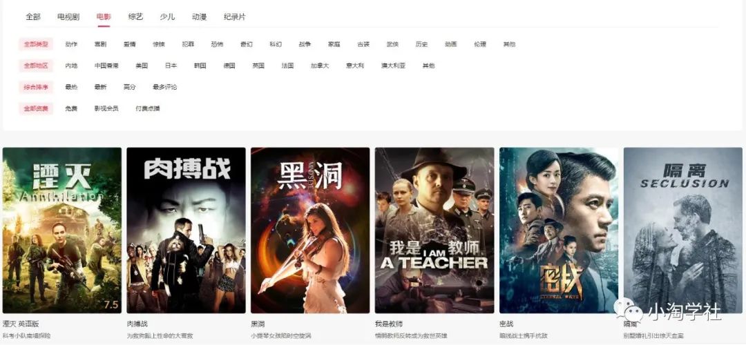 抖音电影解说项目实操详解，无需自己配音-久久资源库