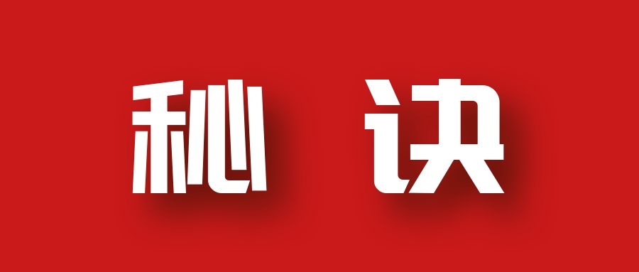 分享月收入10W+的暴利房产类公众号快速涨粉的秘诀-久久资源库