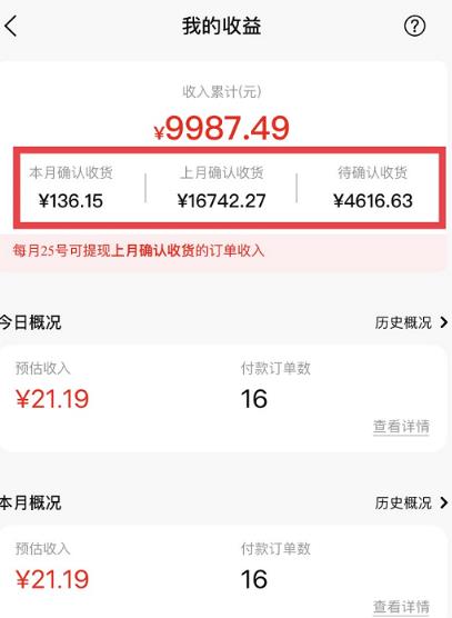 短视频赚钱新项目：抖音表情包引流，完全零投入，做得好 月入2万+速来搞钱-久久资源库