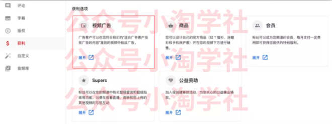 如何通过youtube引流赚钱-久久资源库