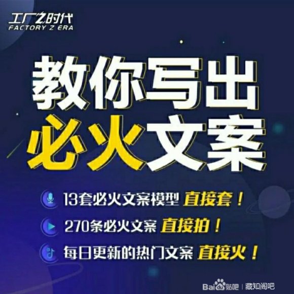 陈厂长:教你写必火文案，10节实操课让你变成专业文案高手-久久资源库