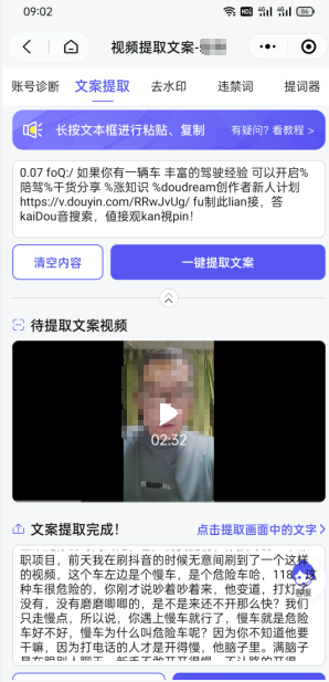 双向搬运赚钱， 我的实操分享-久久资源库