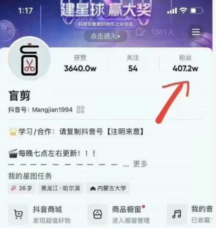 盲剪中视频影视解说课程，从0到1的影视解说，教你如何三个月做到29万收入-久久资源库