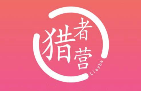 猎者营社群·多套vip课程合集，更新中视频撸钱项目价值千元-久久资源库
