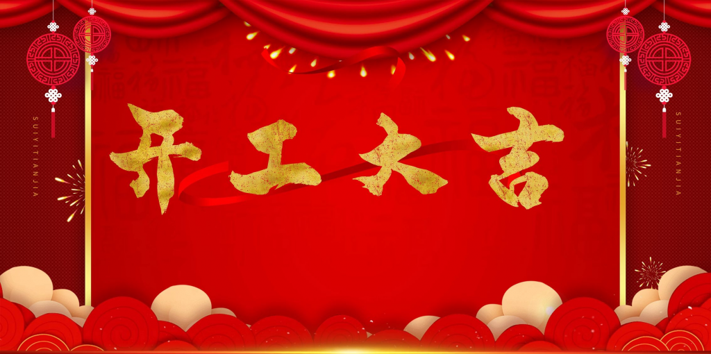 我2022年的项目计划-久久资源库