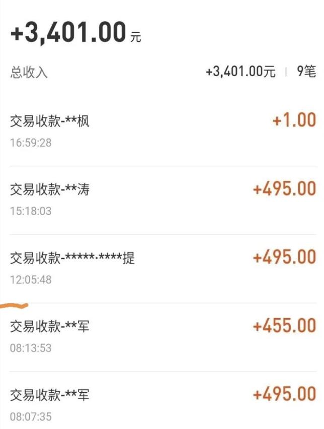 自动看视频无限撸余额秒提现，日赚400＋【视频教程】-久久资源库