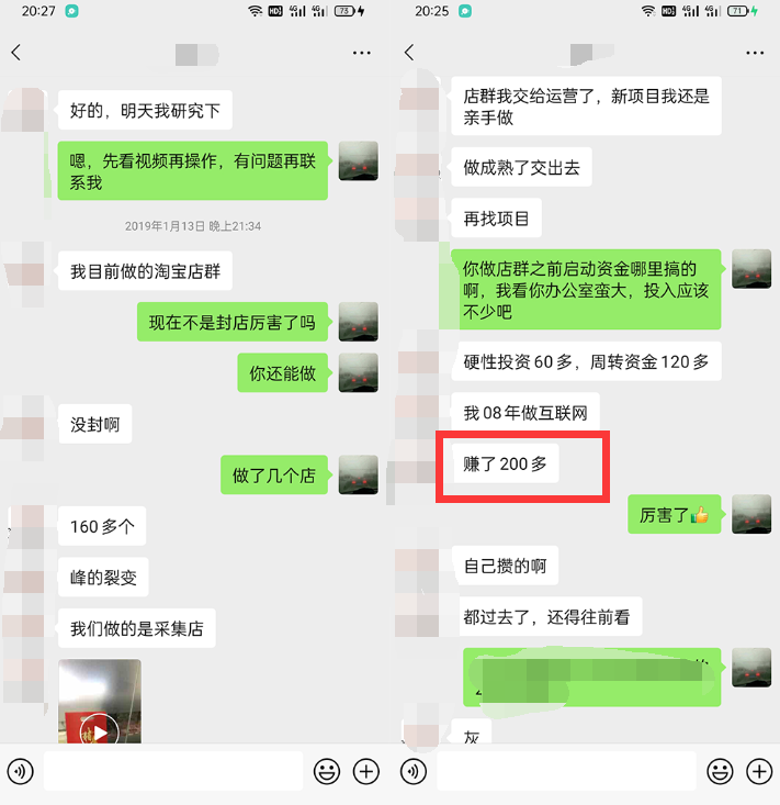 利用京东备件库操作咸鱼无货源项目，暴利赚取信息差的钱-久久资源库