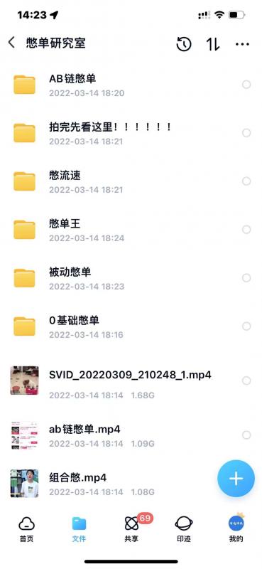 抖音憋单玩法话术研究室，各种憋单玩法，谁用谁爽-久久资源库