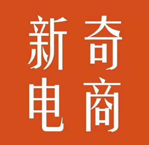2022年拼多多无货源店群系列课，新手怎么做拼多多无货源店铺-久久资源库