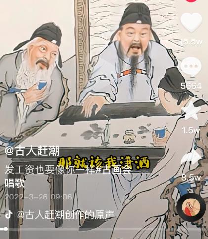抖音古画会唱歌项目，创意视频月收入四位数，新手即可操作！【教程+素材+软件】-久久资源库