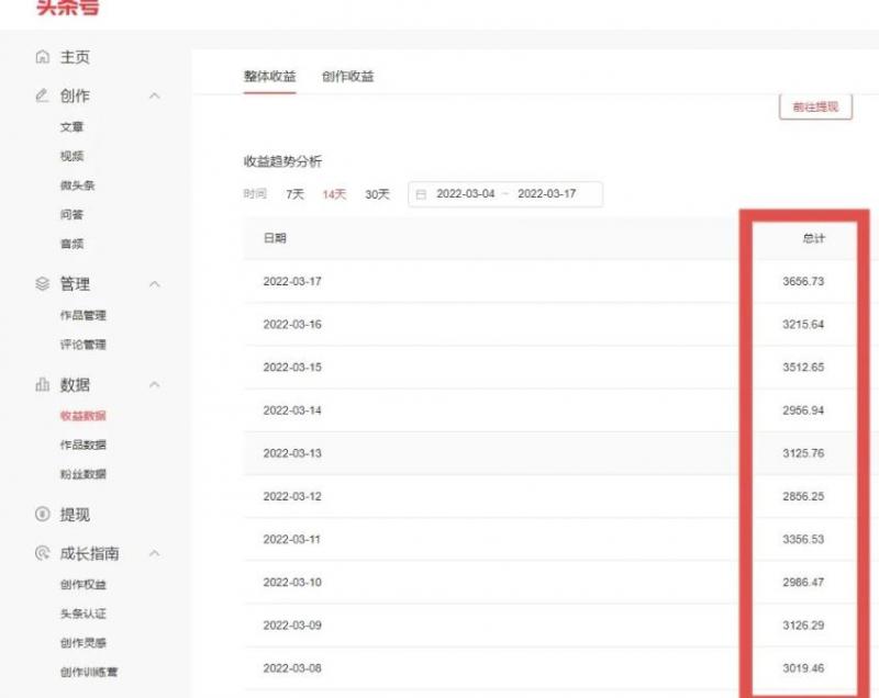 君白团队2022年最新抖音项目课程，抖音书单号+抖音影视剪辑解说-久久资源库