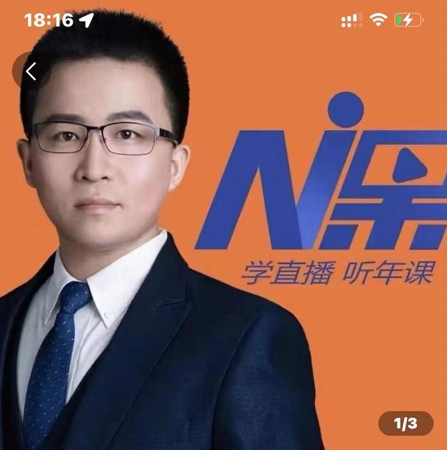 2022视能会点金手丰年，抖音直播课程系列课全套 价值16800元-久久资源库