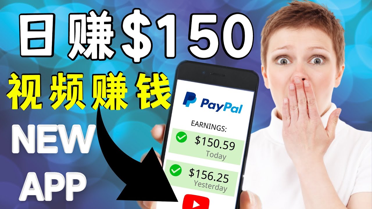 看YouTube视频赚钱2022 每天赚$150｜手机也能轻松操作的youtube 赚钱-久久资源库