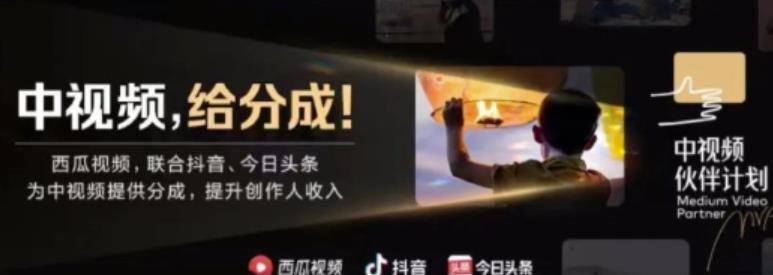 2022年最新中视频变现最稳最长期的项目，一个账号月入几万很简单-久久资源库