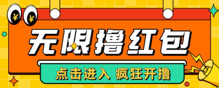 最新某养鱼平台接码无限撸红包项目，提现秒到轻松日入几百+【详细玩法教程】-久久资源库