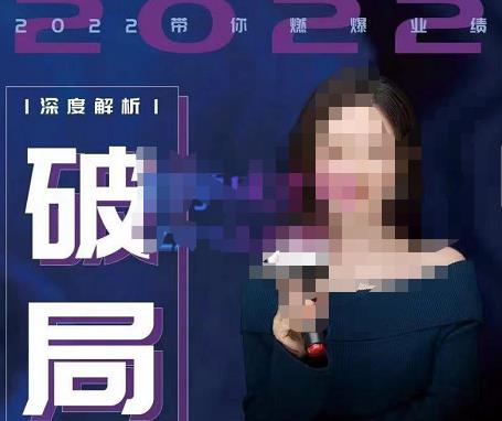 【美业破局】美业人必修课程，美业入门知识库，美业管理进阶之路-价值2022元-久久资源库