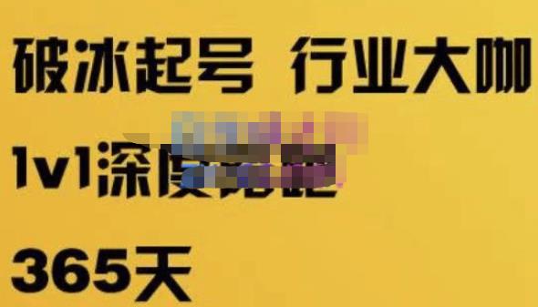 珍妮·短视频直播（定制）线上陪跑，平台逻辑及赛道选择、短视频数据分析技巧、直播三大核心等-久久资源库