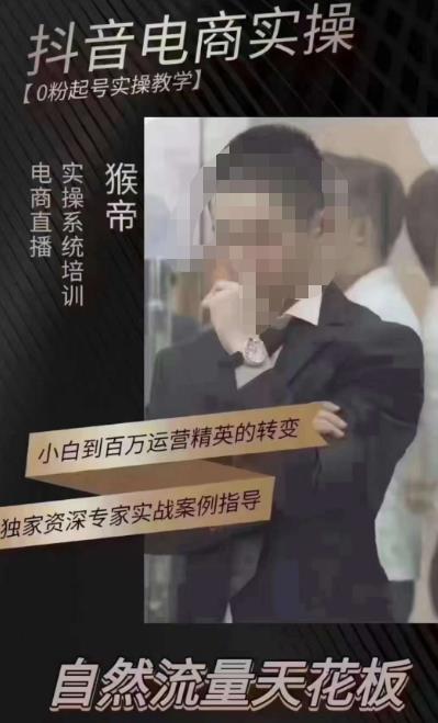 猴帝5月10号线下现场打号录屏，从100多人录的，总共41分钟-久久资源库