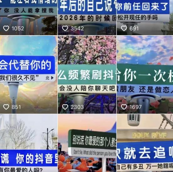 2023最新抖音快手短视频广告牌玩法，轻松起号，3天涨粉6000+【素材+教程+软件】-久久资源库