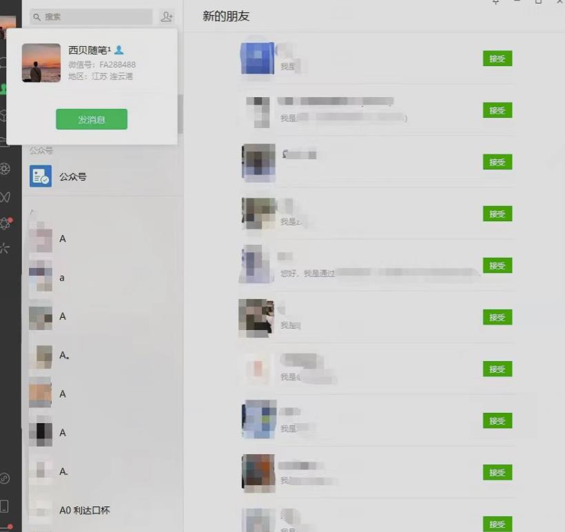 矩阵操作，一天引流200+，23年最新的豆瓣引流方法-久久资源库