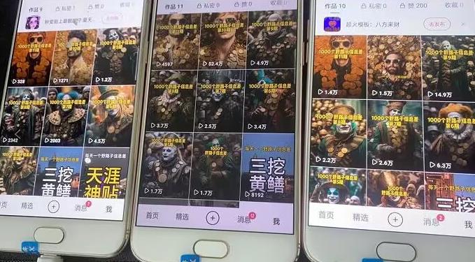 野路子信息差引流创业粉，长期稳定项目月入1W+-久久资源库