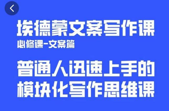 一个细分领域的另类赚钱项目，代下载公众号文章月入上万-久久资源库