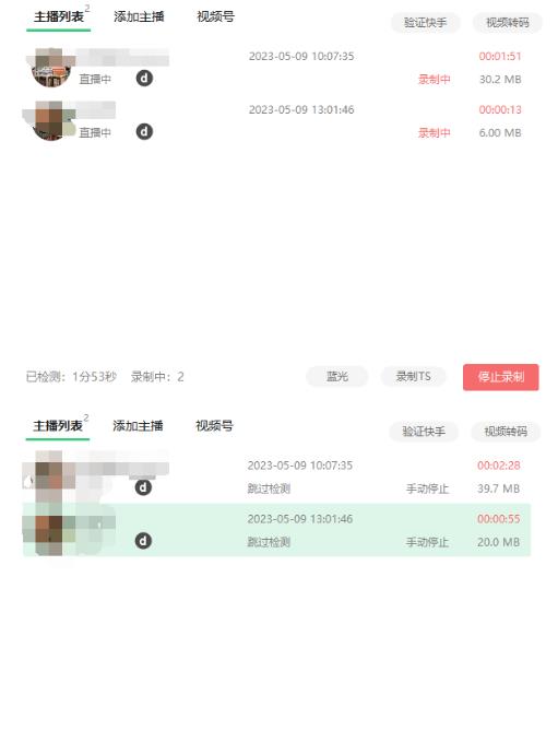 收费199的多平台直播录制工具，实时录制高清视频自动下载【软件+详细教程】-久久资源库