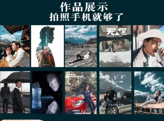 炫奇·手机摄影从新手到大师，​人像摄影里的构图，色彩的原理，修图软件的使用-久久资源库