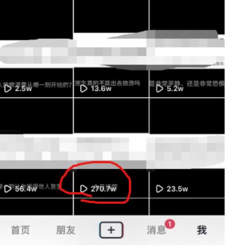 抖音今日话题玩法，1条作品涨粉5000，私域高利润单品转化一部手机日入500【揭秘】-久久资源库