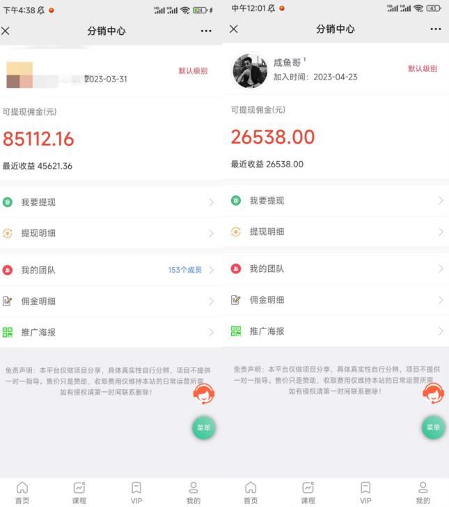 闲鱼流量掘金-虚拟变现新玩法配合全网项目库，精准引流变现3W+-久久资源库