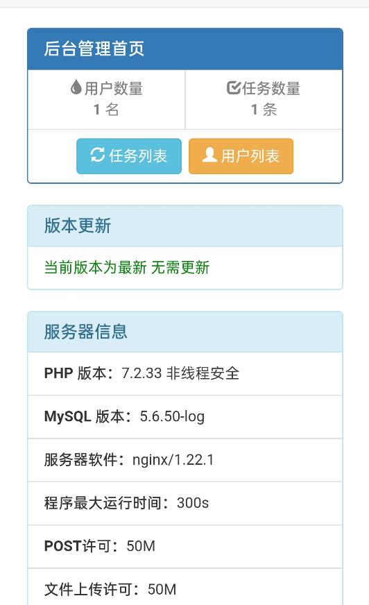 网盘转存工具源码，百度网盘直接转存到夸克【源码+教程】-久久资源库
