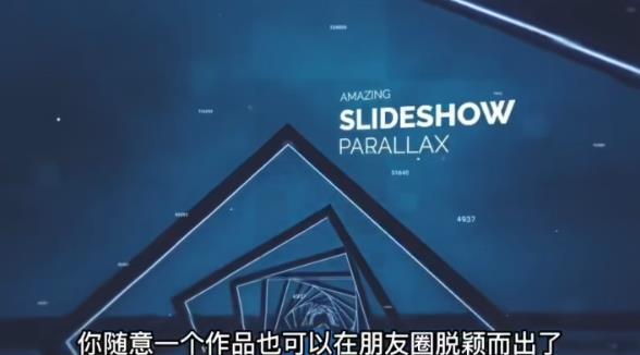AE脚本-平面图片转3d三维视差动画Projection 3D v3.08（有教程视频）-久久资源库