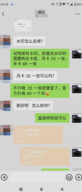 抖音撸音浪私域装x神器二次转化，单日变现超500（详细操作教程）【揭秘】-久久资源库