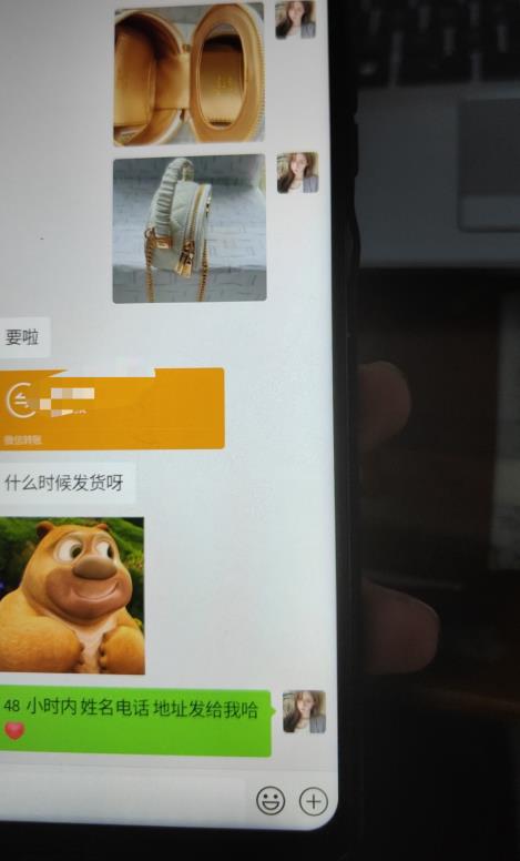 每天两小时，靠卖轻奢潮牌，日入过千，月入过万，小白也能轻松上手【揭秘】-久久资源库