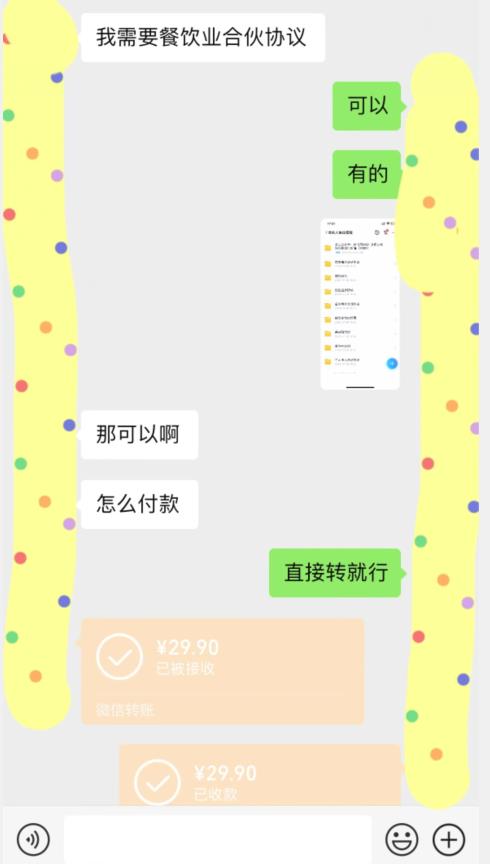 外面收费3980的蓝海新赛道，小红书虚拟资源新手小白可以直接上手的副业，一部手机月入过万不是问题【揭秘】-久久资源库