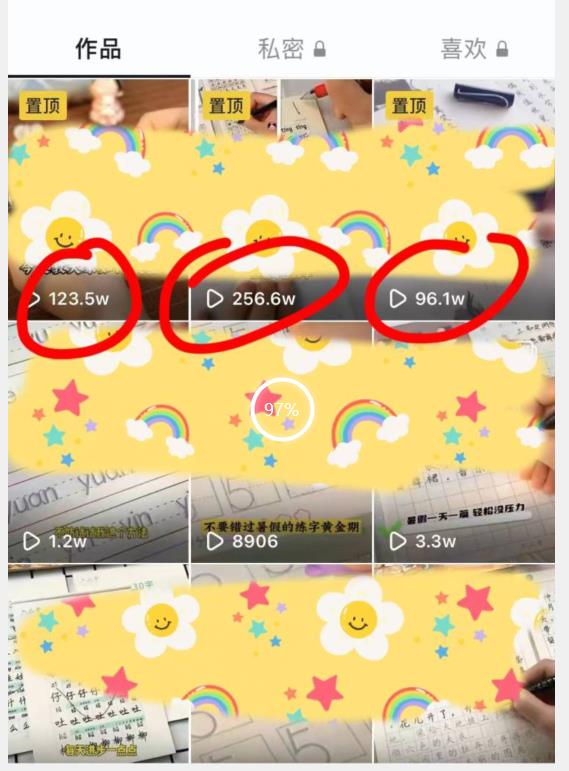 被忽视的冷门项目，随便写写字都能实现月入过万，每天半小时，适合0基础，手机可做【揭秘】-久久资源库