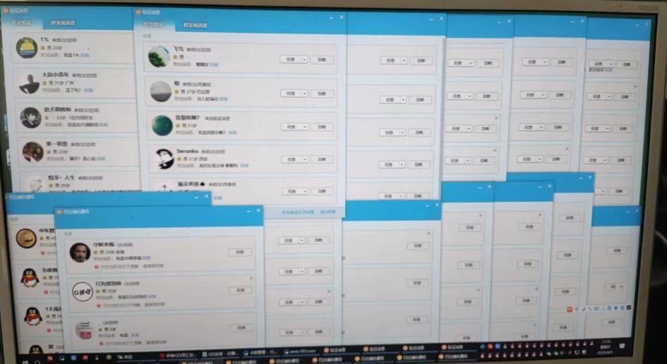 QQ黑科技全自动暴力引流男粉变现，批量操作轻松月入几万【揭秘】-久久资源库