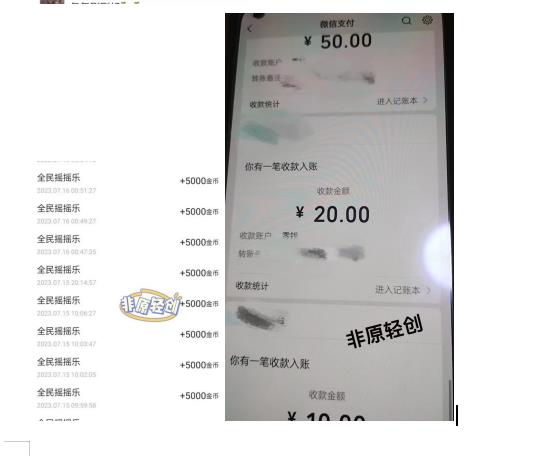 外面收费1290的小游戏项目，单机收益30+，提现秒到账，小白无脑批量操作，长期稳定【揭秘】-久久资源库