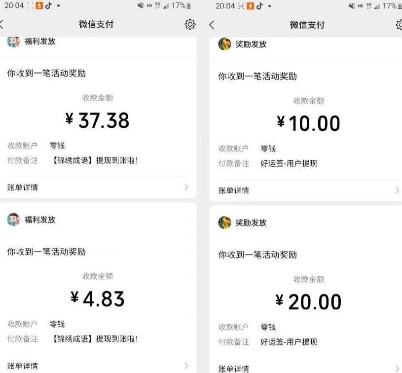 小游戏掘金项目，2023最适合摸鱼的副业，挂机就能赚钱，一个号一天赚个30-50【揭秘】-久久资源库