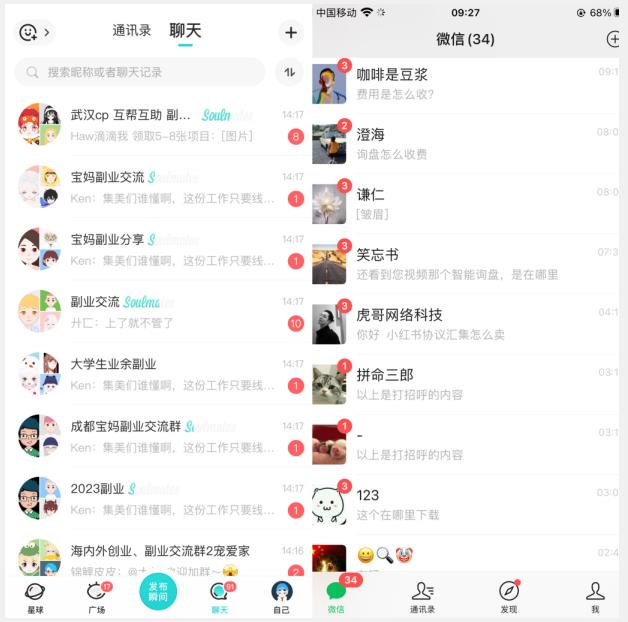 首发利用星球实操，一天引流几十个创业粉或精准粉（揭秘）-久久资源库