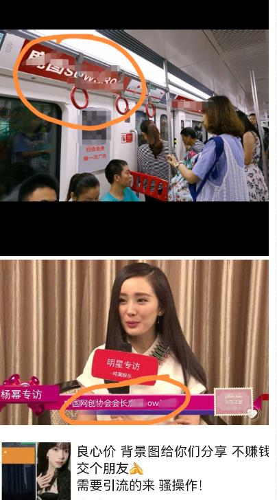 外面收费128防封控引流背景墙制作教程，火爆圈子里的三大防封控引流神器-久久资源库