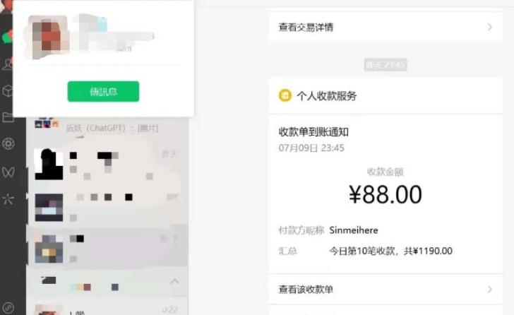 虚拟资源付费群变现项目：每天2小时，日入300-1000+（教程+文案库+资源）-久久资源库