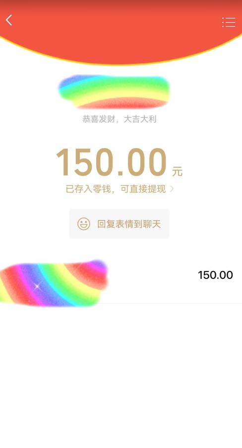 蓝海项目陌陌最新私域玩法，20 的东西十倍利润卖到爆单，日引300+精准粉【揭秘】-久久资源库